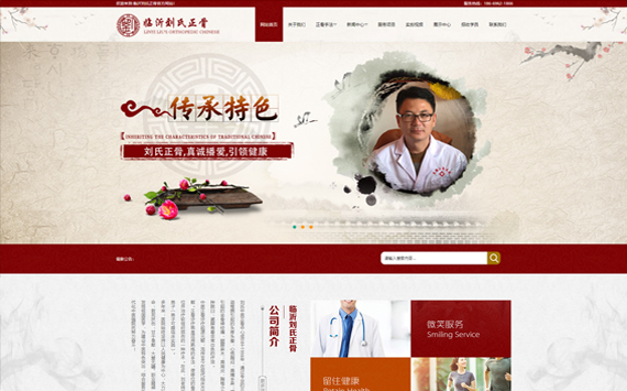 冠聯科技案例展示-網站案例